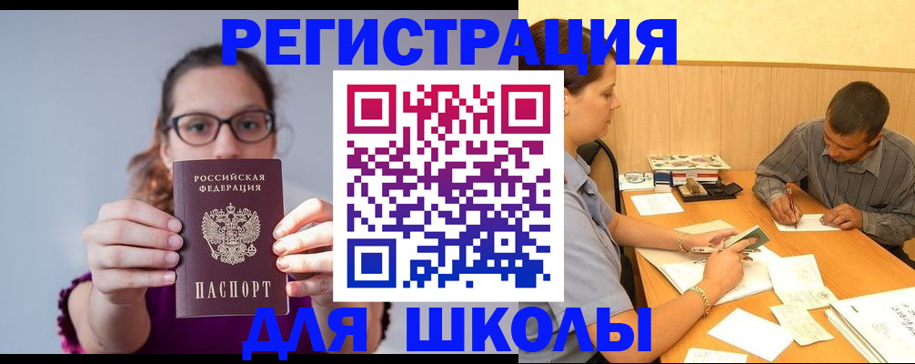 форма 3 в Волоколамске