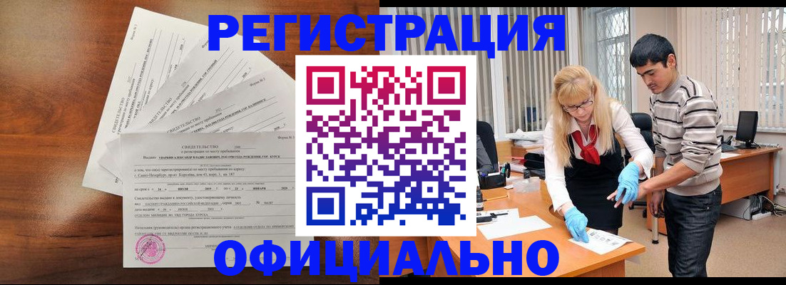 пропишу в квартире в Волоколамске