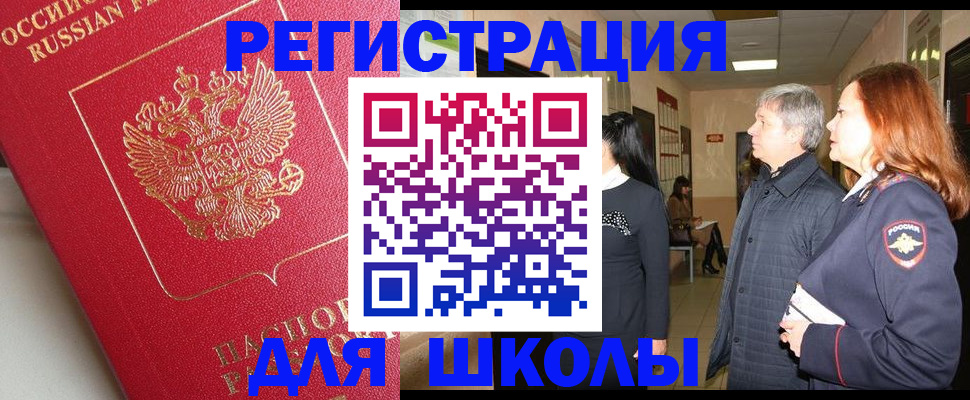 пропишу в квартире в Волоколамске